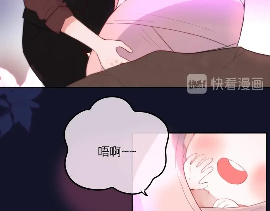 第53话静谧的夜，和想说的话-昼夜连绵-Anjeo（第14张）