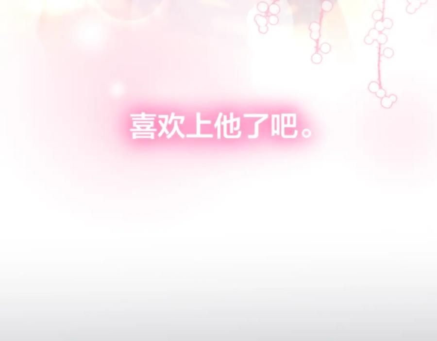 第53话静谧的夜，和想说的话-昼夜连绵-Anjeo（第5张）