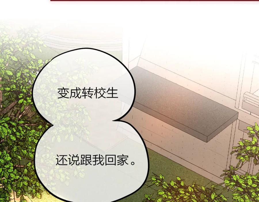 第4话触碰-昼夜连绵-Anjeo（第13张）