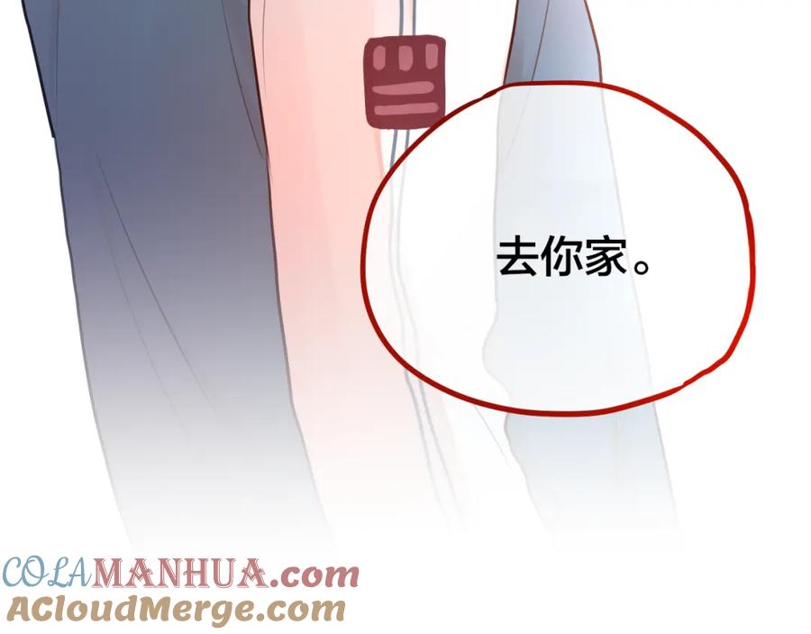 第4话触碰-昼夜连绵-Anjeo（第4张）