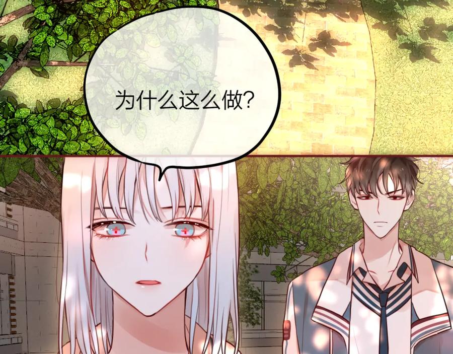 第4话触碰-昼夜连绵-Anjeo（第15张）