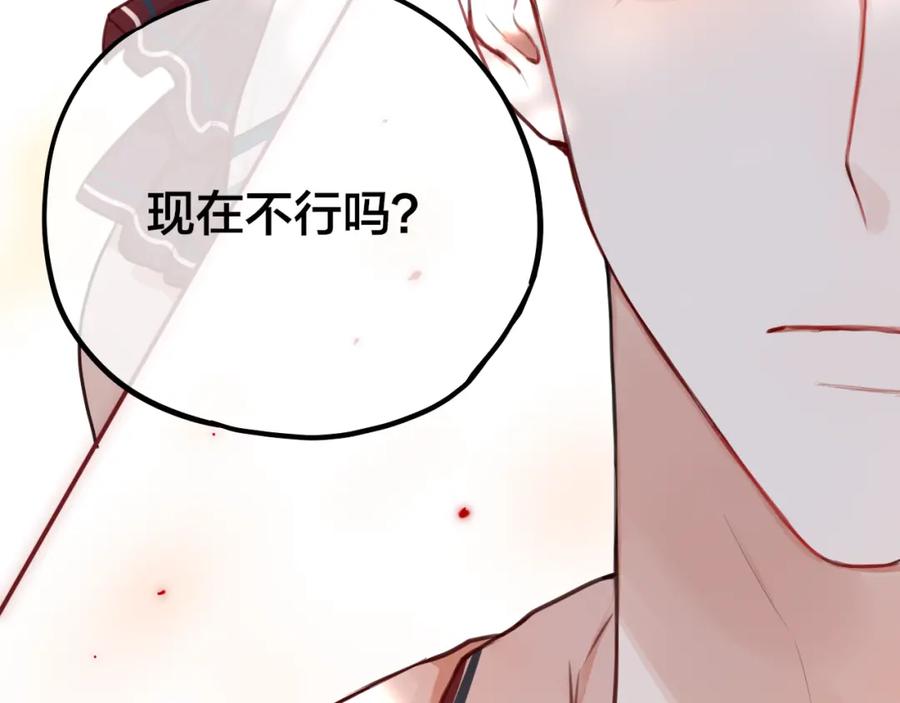 第4话触碰-昼夜连绵-Anjeo（第18张）