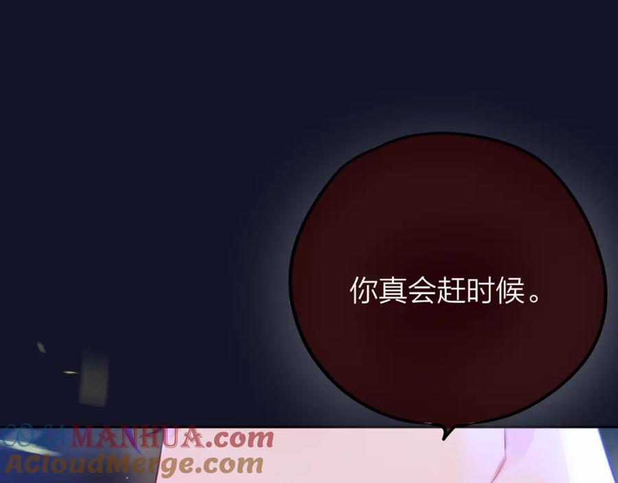 第54话我需要你，在我身边-昼夜连绵-Anjeo（第12张）
