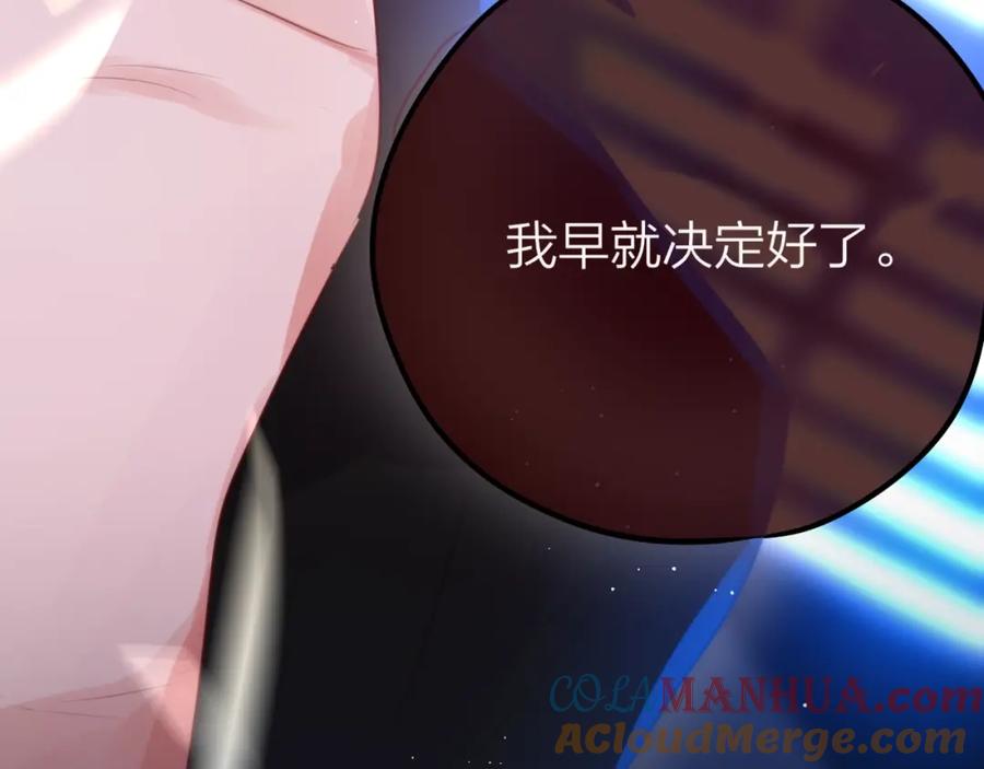 第54话我需要你，在我身边-昼夜连绵-Anjeo（第16张）