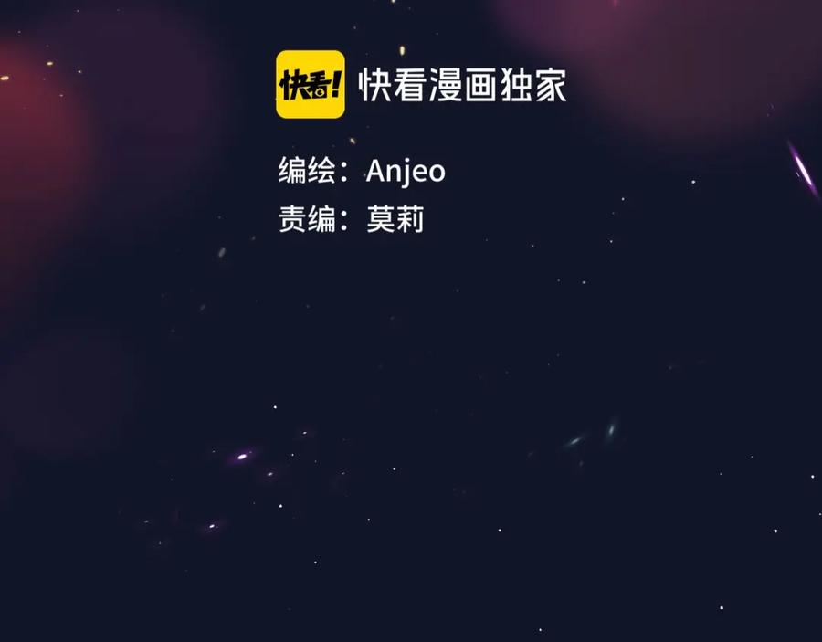 第54话我需要你，在我身边-昼夜连绵-Anjeo（第10张）