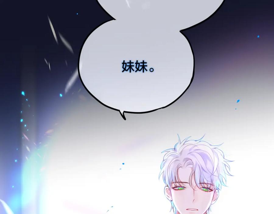 第55话死神&生神-昼夜连绵-Anjeo（第1张）