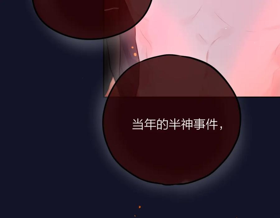 第55话死神&生神-昼夜连绵-Anjeo（第13张）