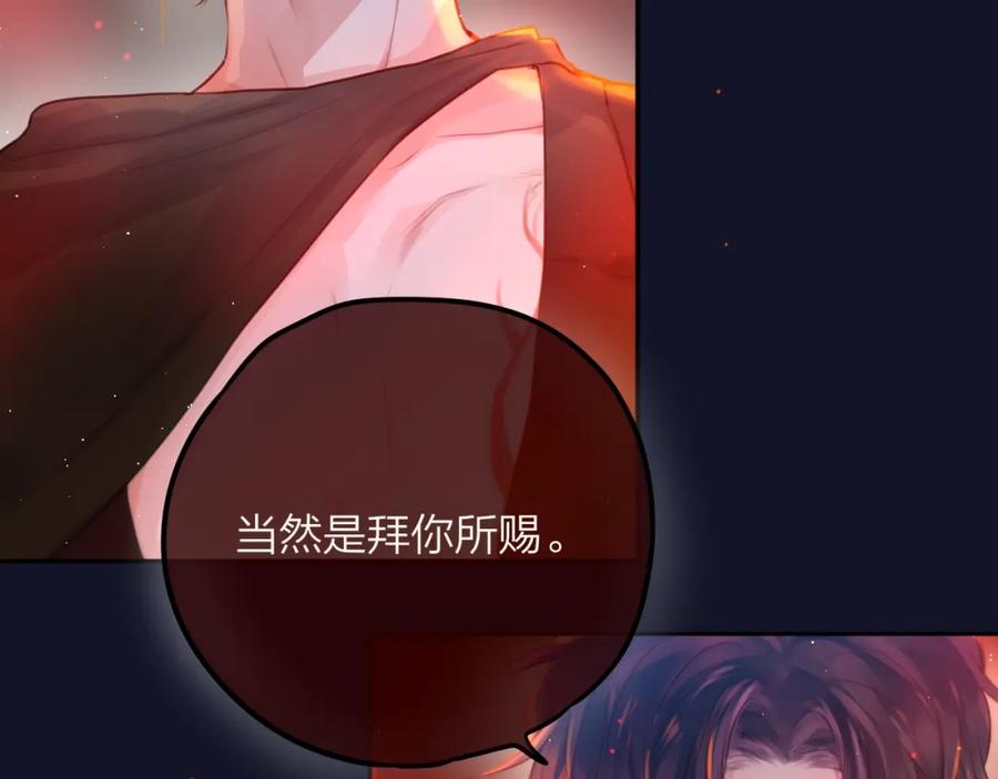 第55话死神&生神-昼夜连绵-Anjeo（第11张）
