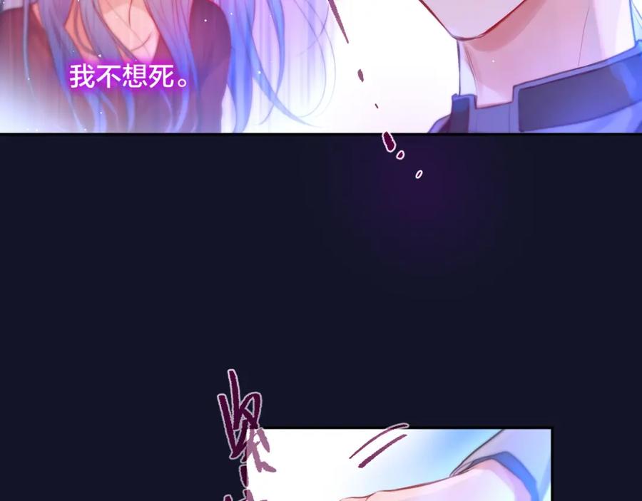 第55话死神&生神-昼夜连绵-Anjeo（第26张）