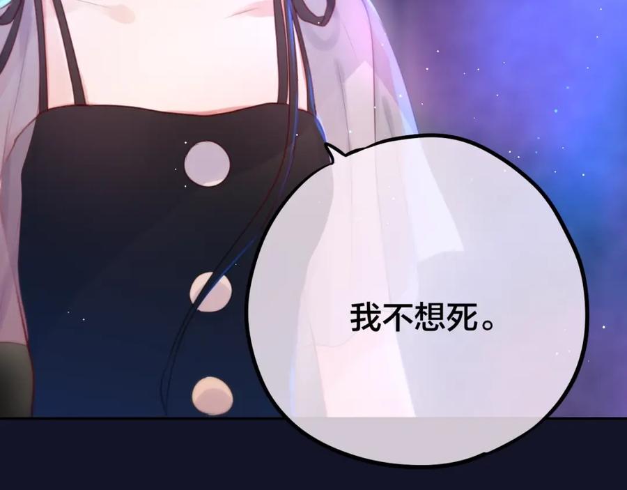第55话死神&生神-昼夜连绵-Anjeo（第23张）