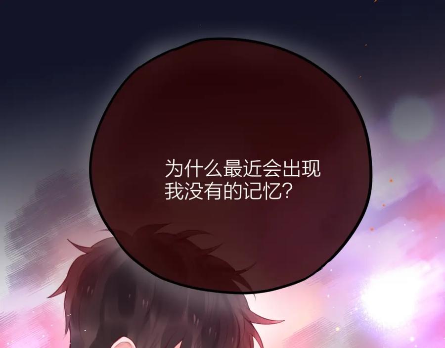 第55话死神&生神-昼夜连绵-Anjeo（第14张）