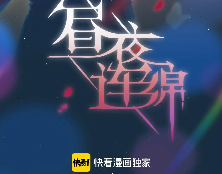 第56话应该做的事-昼夜连绵-Anjeo（第7张）