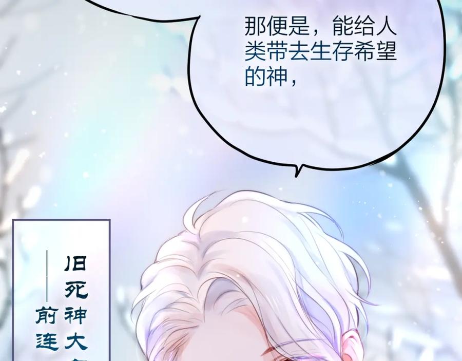 第56话应该做的事-昼夜连绵-Anjeo（第1张）