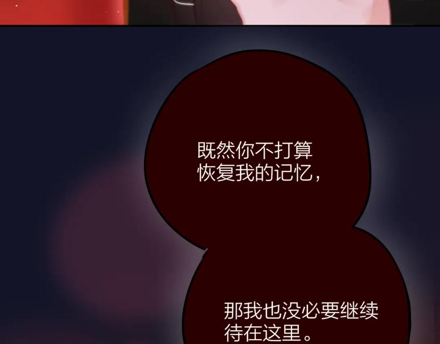 第57话区区小婴儿！-昼夜连绵-Anjeo（第15张）