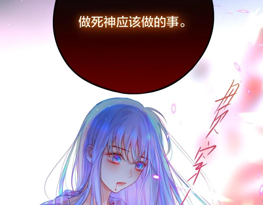第57话区区小婴儿！-昼夜连绵-Anjeo（第2张）