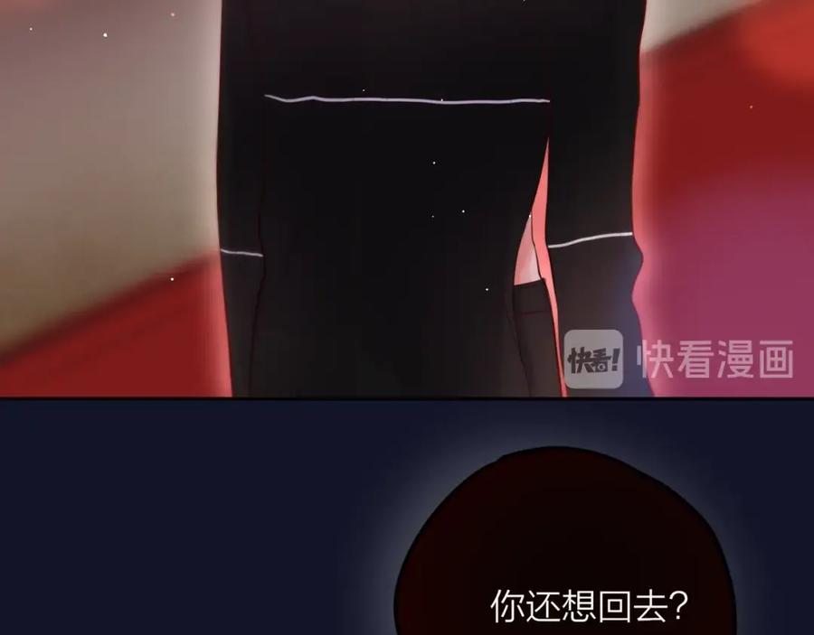 第57话区区小婴儿！-昼夜连绵-Anjeo（第17张）