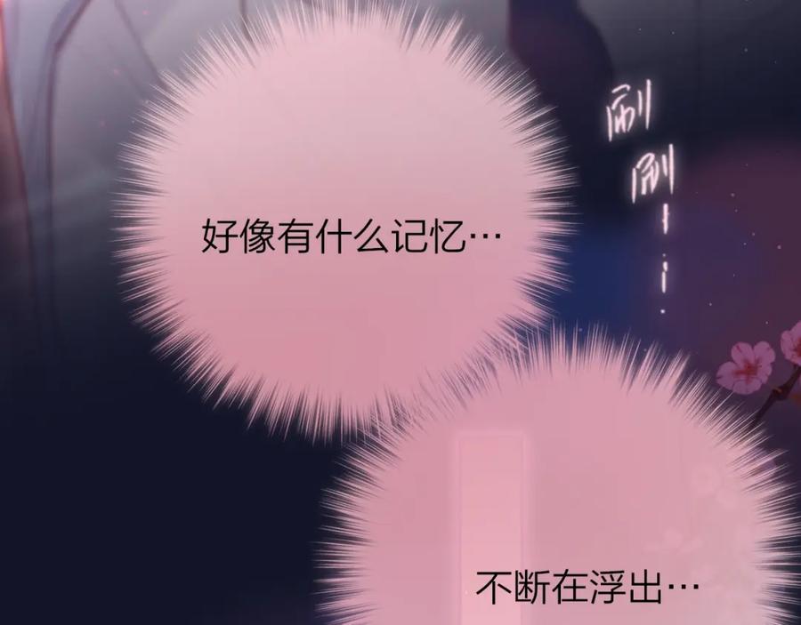 第57话区区小婴儿！-昼夜连绵-Anjeo（第11张）