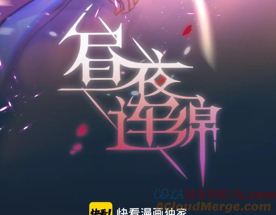 第57话区区小婴儿！-昼夜连绵-Anjeo（第4张）