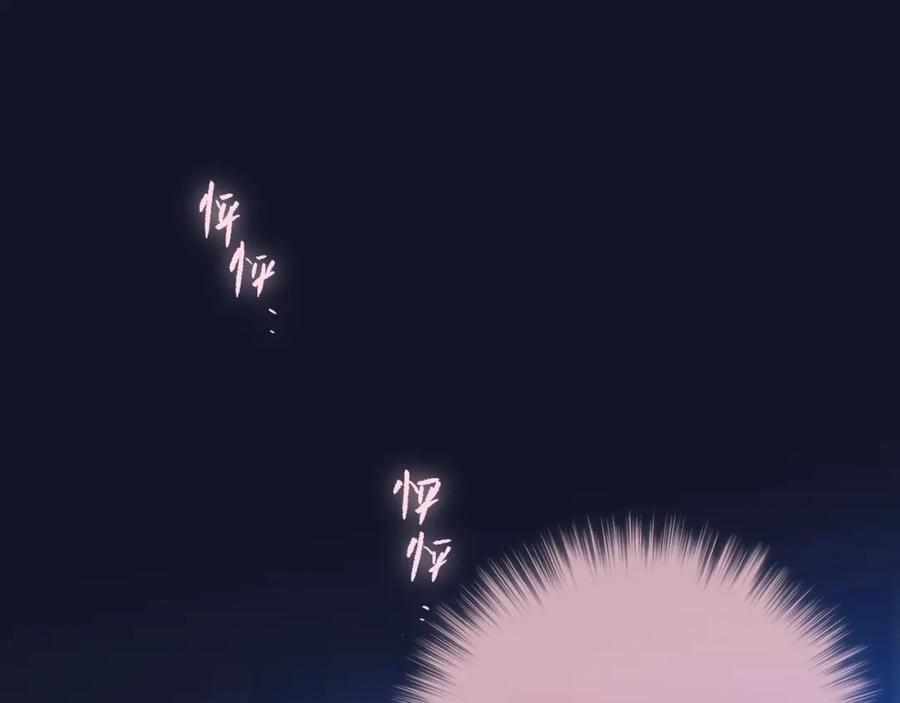 第57话区区小婴儿！-昼夜连绵-Anjeo（第6张）