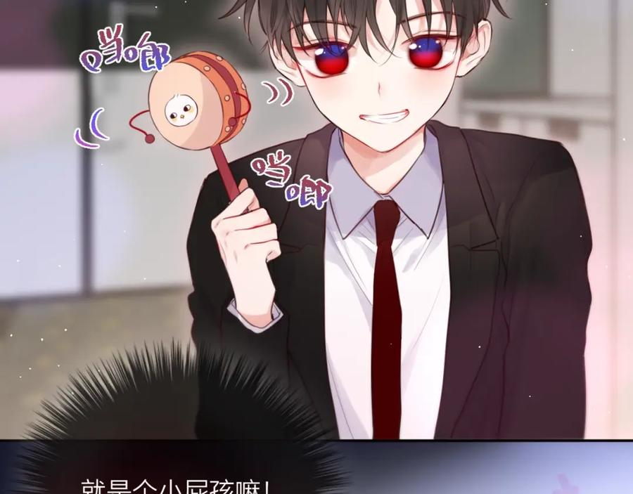 第58话守护的约定-昼夜连绵-Anjeo（第11张）