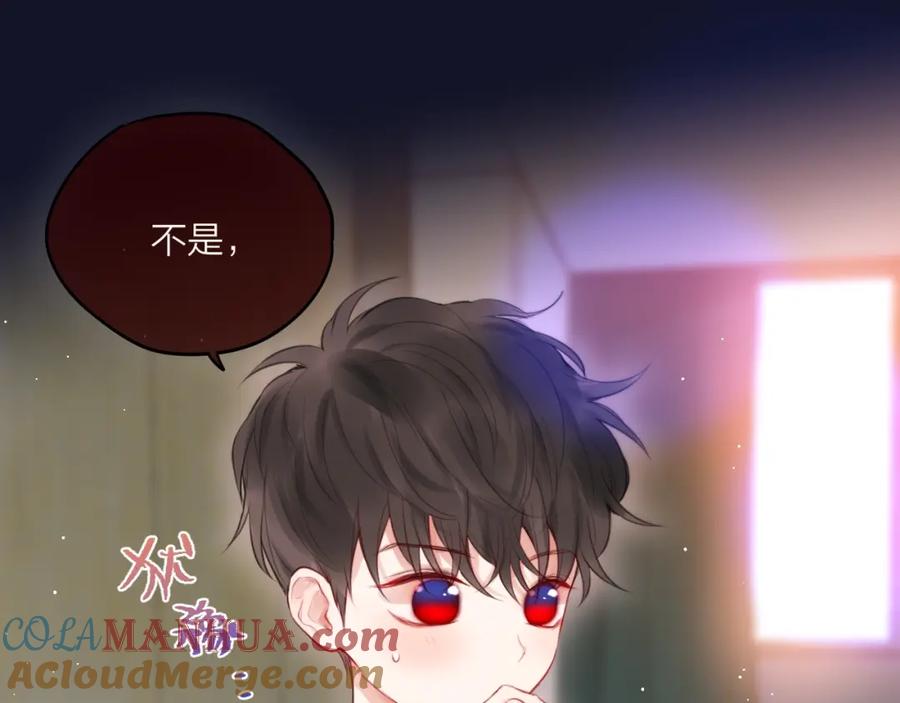第58话守护的约定-昼夜连绵-Anjeo（第24张）