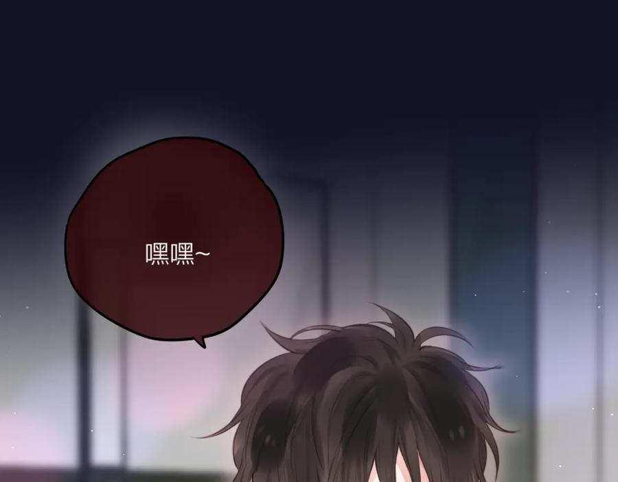 第58话守护的约定-昼夜连绵-Anjeo（第10张）