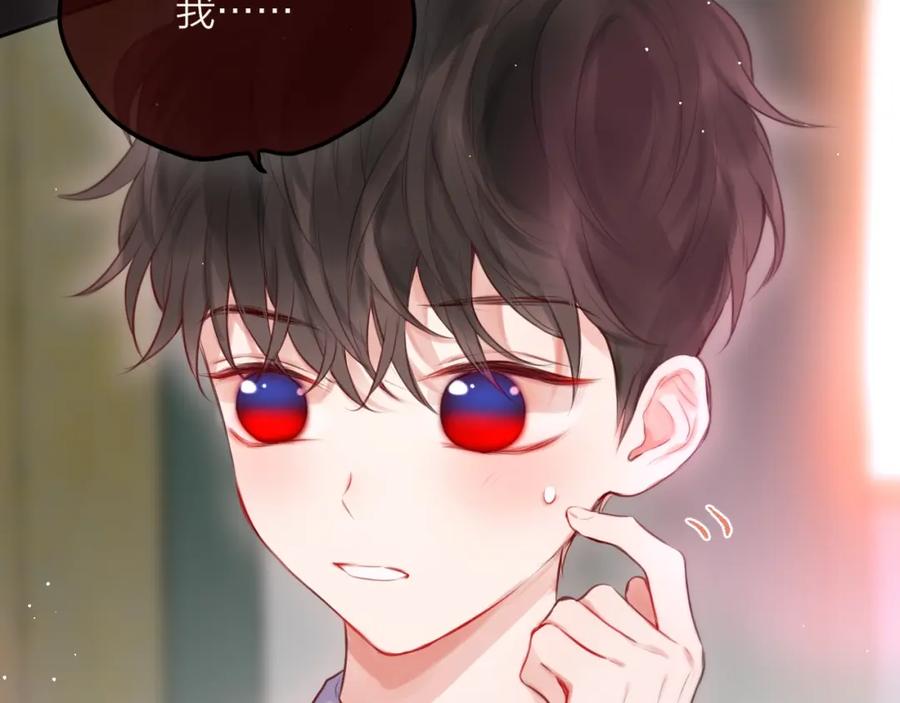 第58话守护的约定-昼夜连绵-Anjeo（第37张）