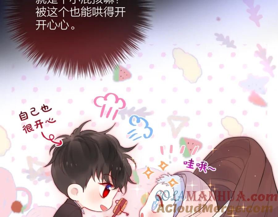 第58话守护的约定-昼夜连绵-Anjeo（第12张）