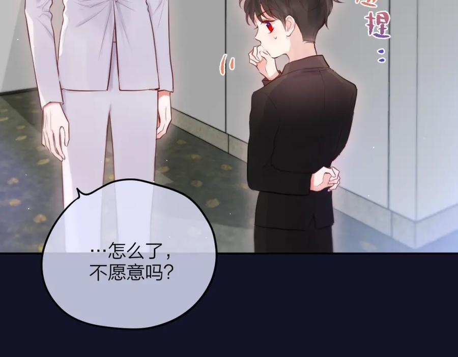 第58话守护的约定-昼夜连绵-Anjeo（第23张）