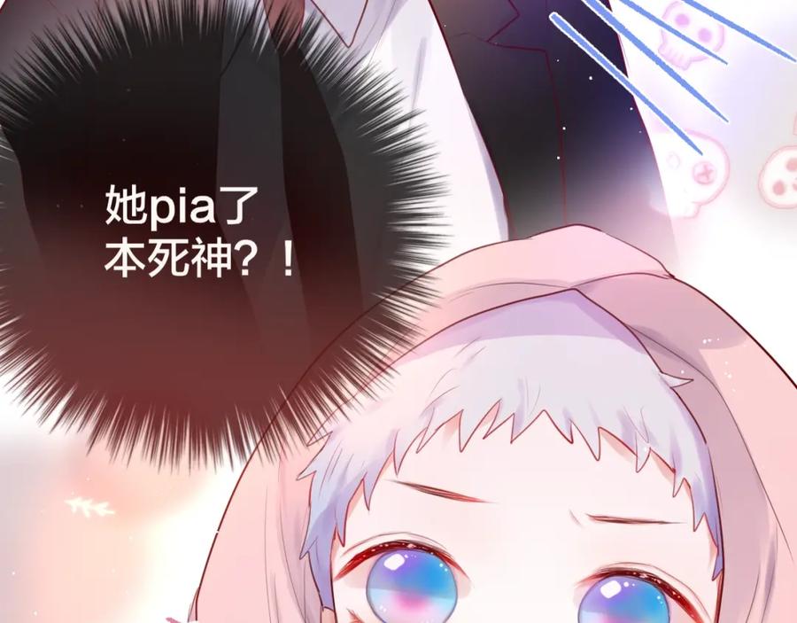 第58话守护的约定-昼夜连绵-Anjeo（第3张）