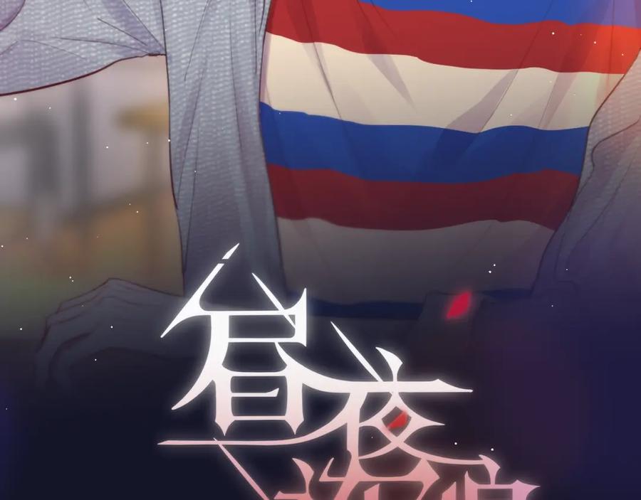 第58话守护的约定-昼夜连绵-Anjeo（第7张）