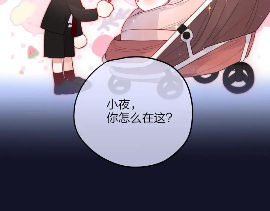 第58话守护的约定-昼夜连绵-Anjeo（第13张）