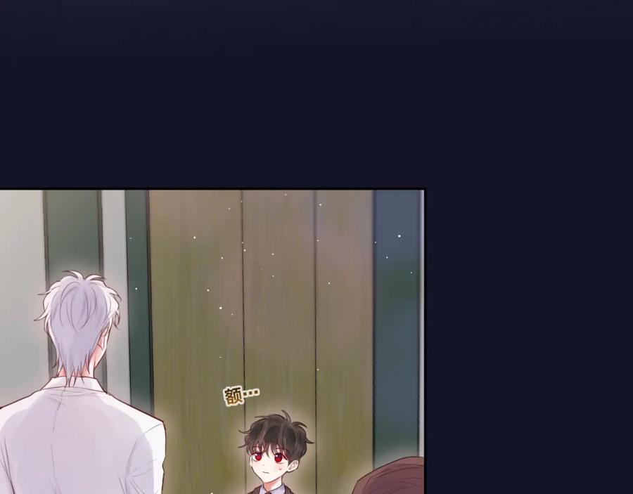 第58话守护的约定-昼夜连绵-Anjeo（第18张）