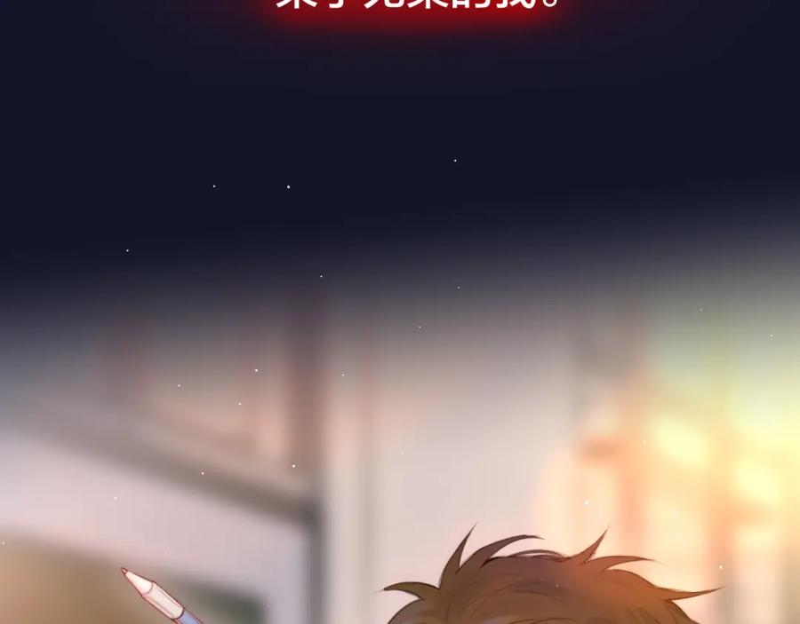 第58话守护的约定-昼夜连绵-Anjeo（第5张）