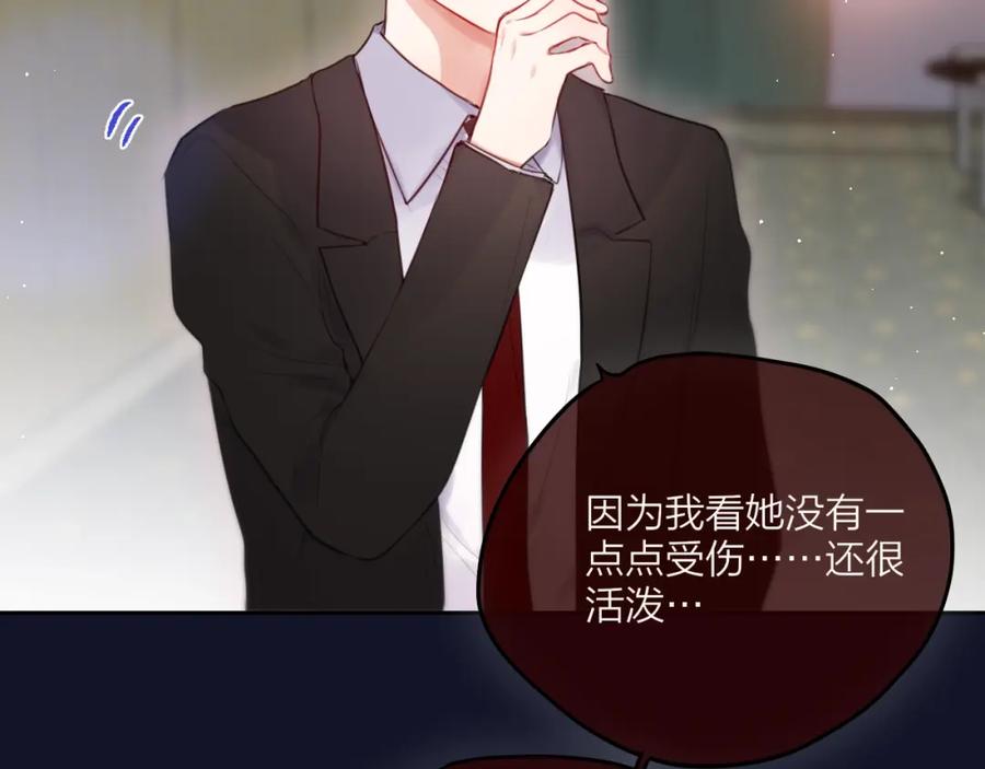 第58话守护的约定-昼夜连绵-Anjeo（第25张）