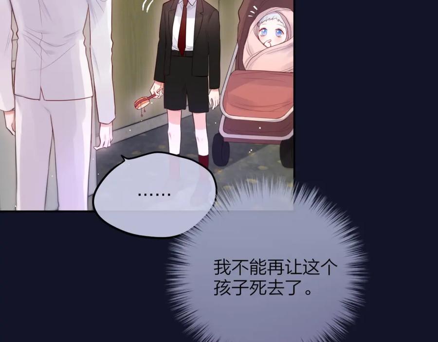 第58话守护的约定-昼夜连绵-Anjeo（第19张）