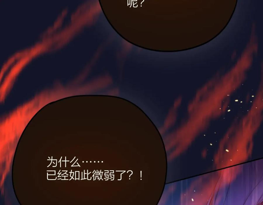 第59话我想念他-昼夜连绵-Anjeo（第14张）