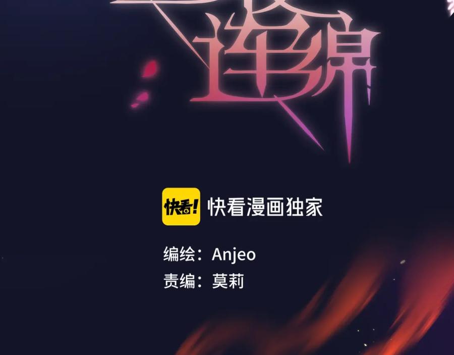 第59话我想念他-昼夜连绵-Anjeo（第3张）