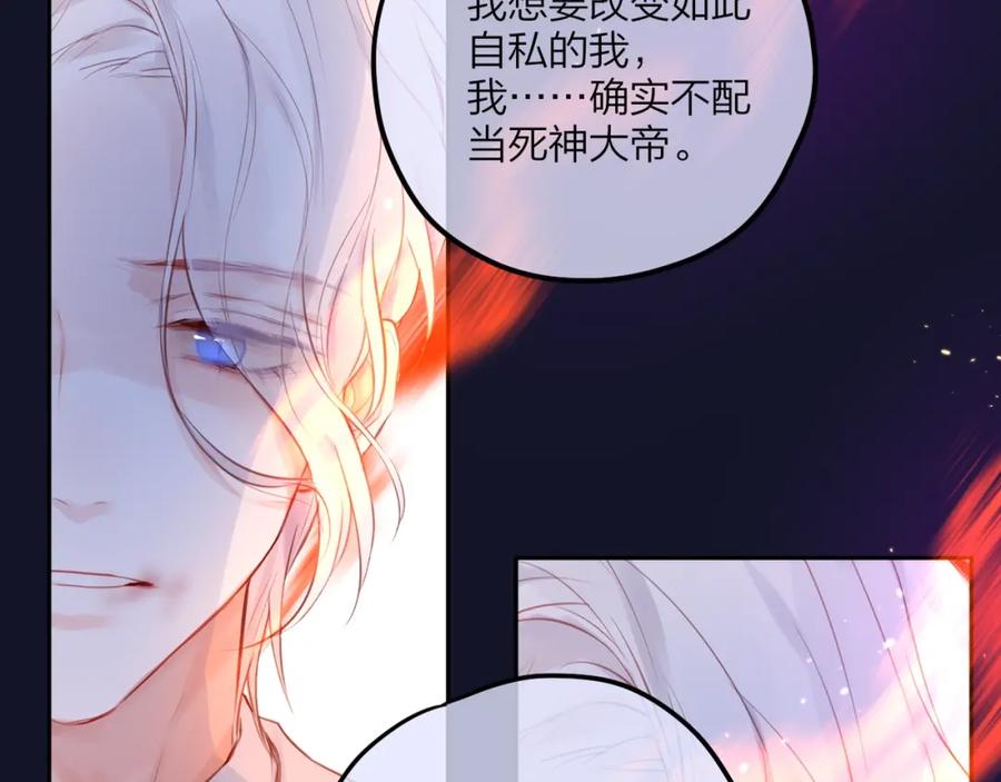第59话我想念他-昼夜连绵-Anjeo（第5张）