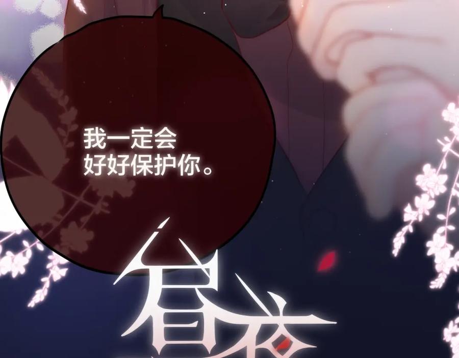 第59话我想念他-昼夜连绵-Anjeo（第2张）