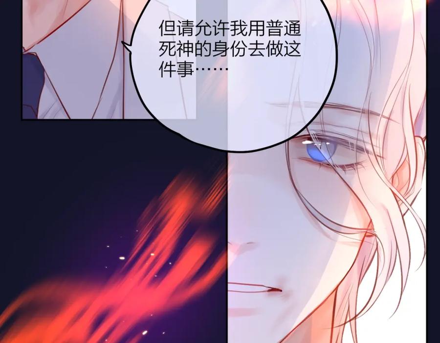 第59话我想念他-昼夜连绵-Anjeo（第6张）