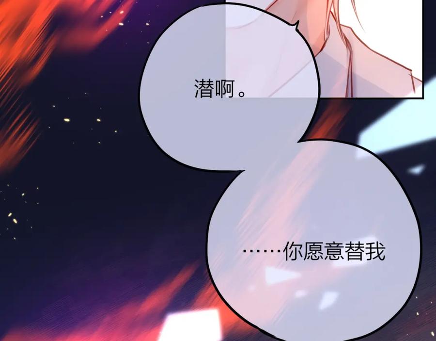第59话我想念他-昼夜连绵-Anjeo（第7张）