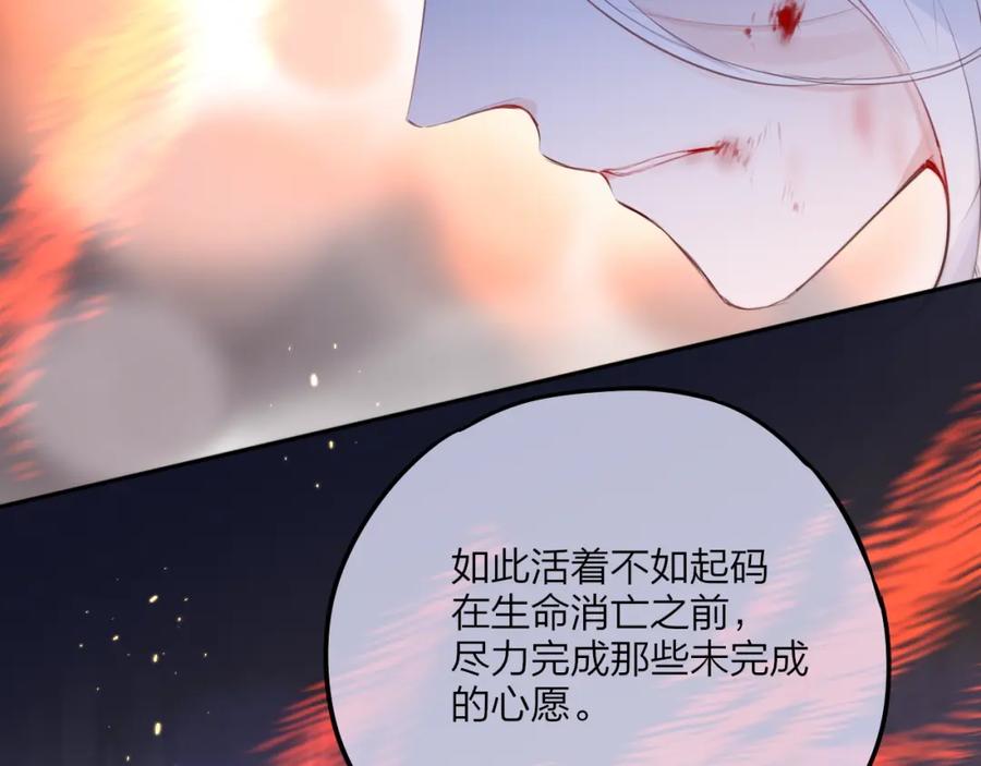 第59话我想念他-昼夜连绵-Anjeo（第17张）