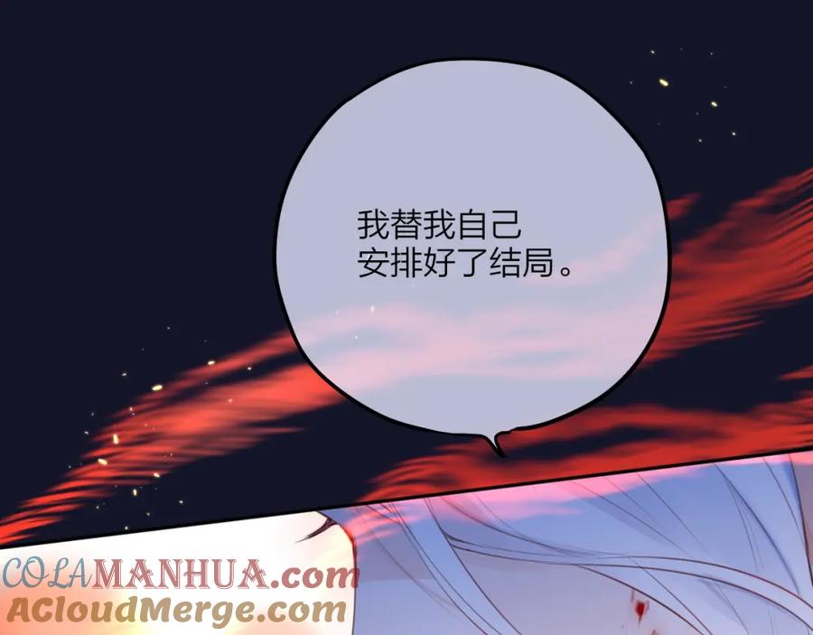 第59话我想念他-昼夜连绵-Anjeo（第16张）