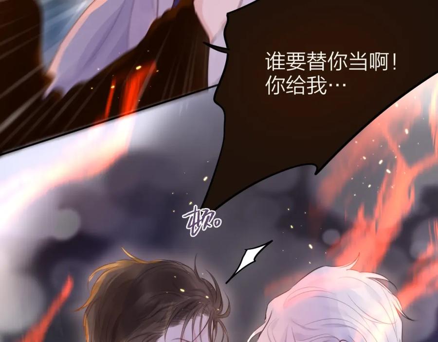 第59话我想念他-昼夜连绵-Anjeo（第11张）