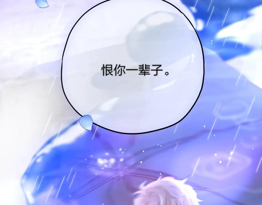 第60话邹夜妈妈回来了？！-昼夜连绵-Anjeo（第2张）