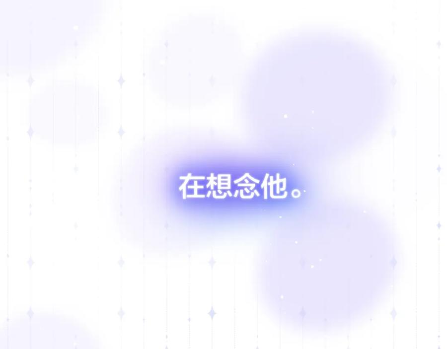 第60话邹夜妈妈回来了？！-昼夜连绵-Anjeo（第5张）