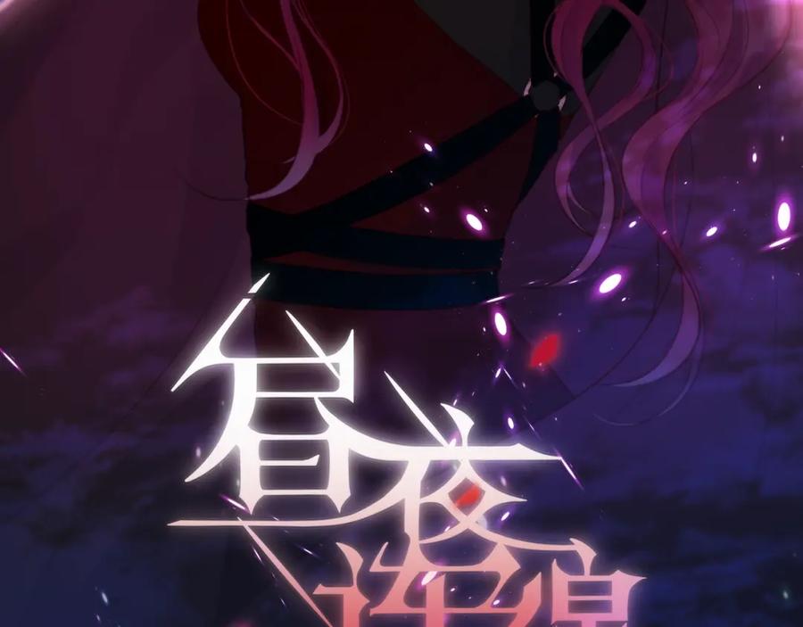 第61话求吻-昼夜连绵-Anjeo（第5张）