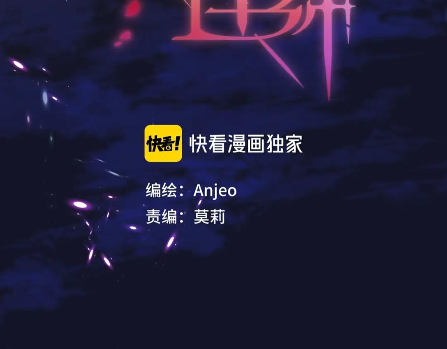 第61话求吻-昼夜连绵-Anjeo（第6张）