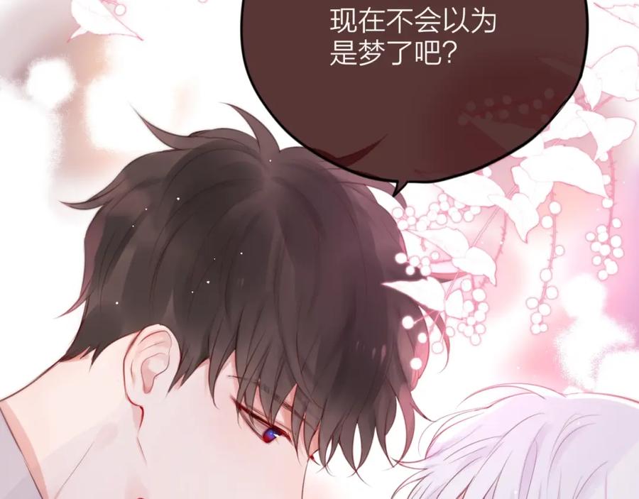 第63话哥哥变老师？！-昼夜连绵-Anjeo（第14张）